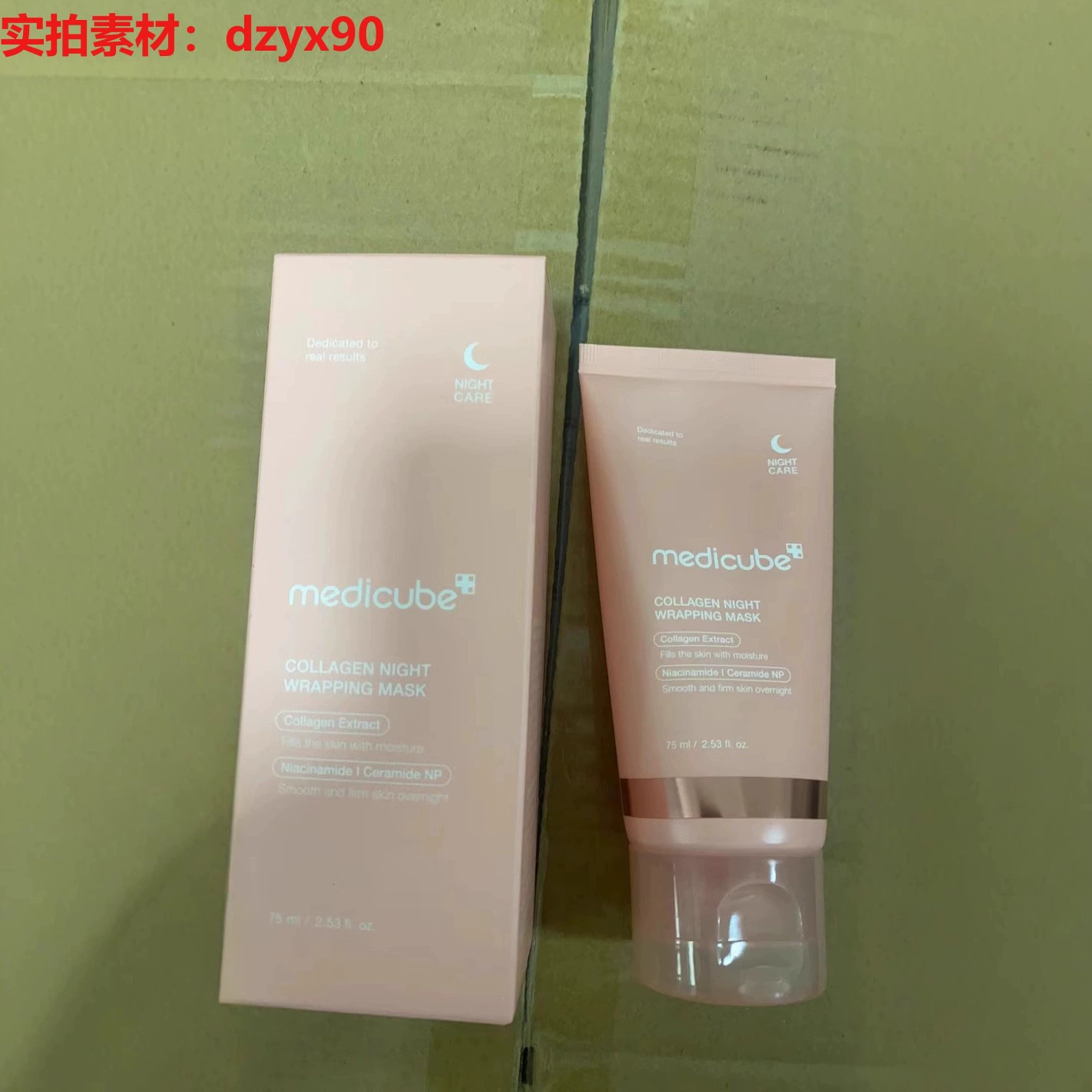 Теар-маска Medicube Collagen Overnight Pack Peel Mask коллаген