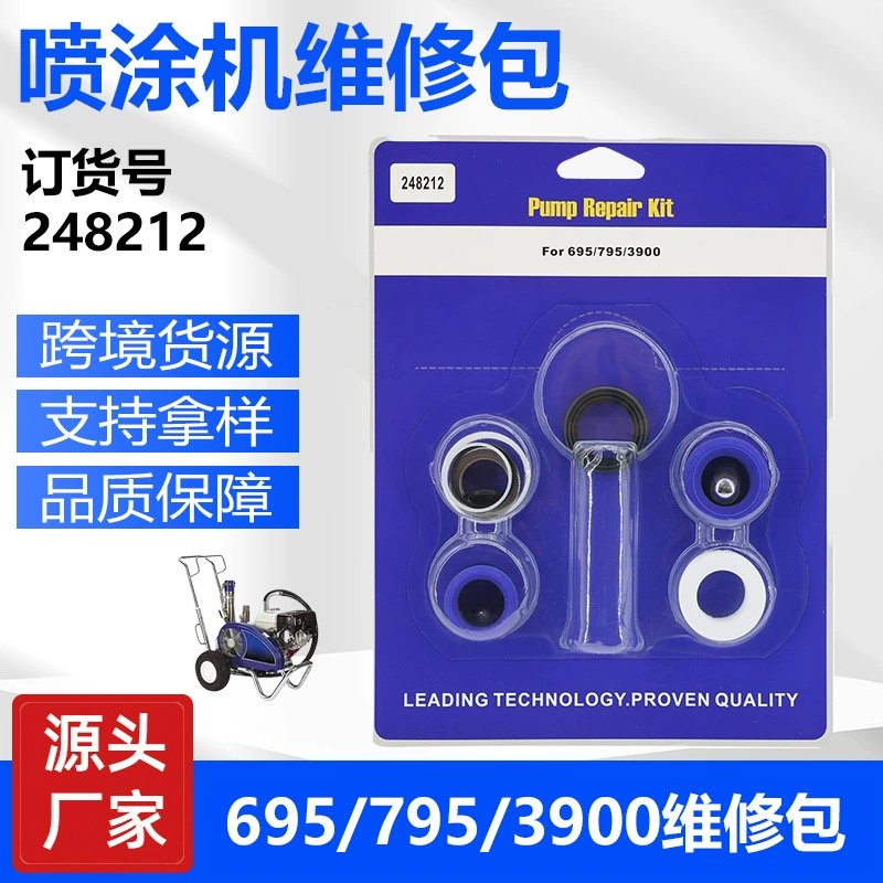 Внутренний 695/795 распылитель уплотнительное кольцо комплект заказа № 248212 для внешней торговли