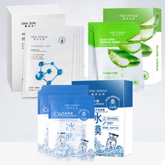 Sheet Mask 10 Sheets Boxed Loose Hyaluronic Acid Collagen Ice Mask Sheet Face Mask Skincare Manufacturer Wholesale