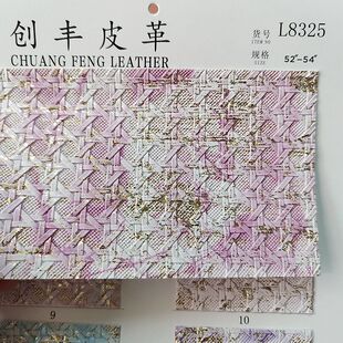 �C����Ĥ�ŲʾW��yŮ���ִ���PVC�B���y��ˇ��Ʒ���b���b���