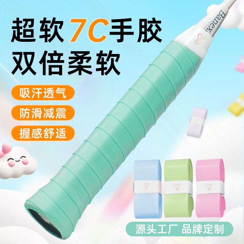 Badminton Grip Sweat-Absorbent Tape, Non-Slip Smooth Handle Wrap, Ultra-Soft Tennis 7C Rubber Custom Sweat-Absorbent Non-Slip Badminton Grip Sweat-Absorbent Tape, Non-Slip Smooth Handle Wrap, Ultra-Soft Tennis 7C Rubber Custom Sweat-Absorbent Non-Slip
