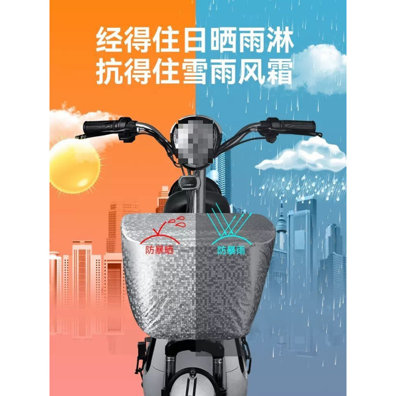 电动车前筐车筐防雨罩自行车电瓶车篮子防水袋电车摩托车娄罩通用|undefined