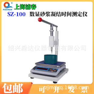 �Ϻ��ִ�SZ-100 ���@ɰ�{���Y�r�g�y���x 140*75mmԇģʢ��Ͳ�y�