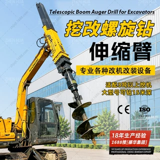 挖改液压长螺旋打桩机 伸缩臂光伏打桩机 15米深桩基础挖改钻机