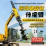 液压长螺旋伸缩臂光伏打桩机