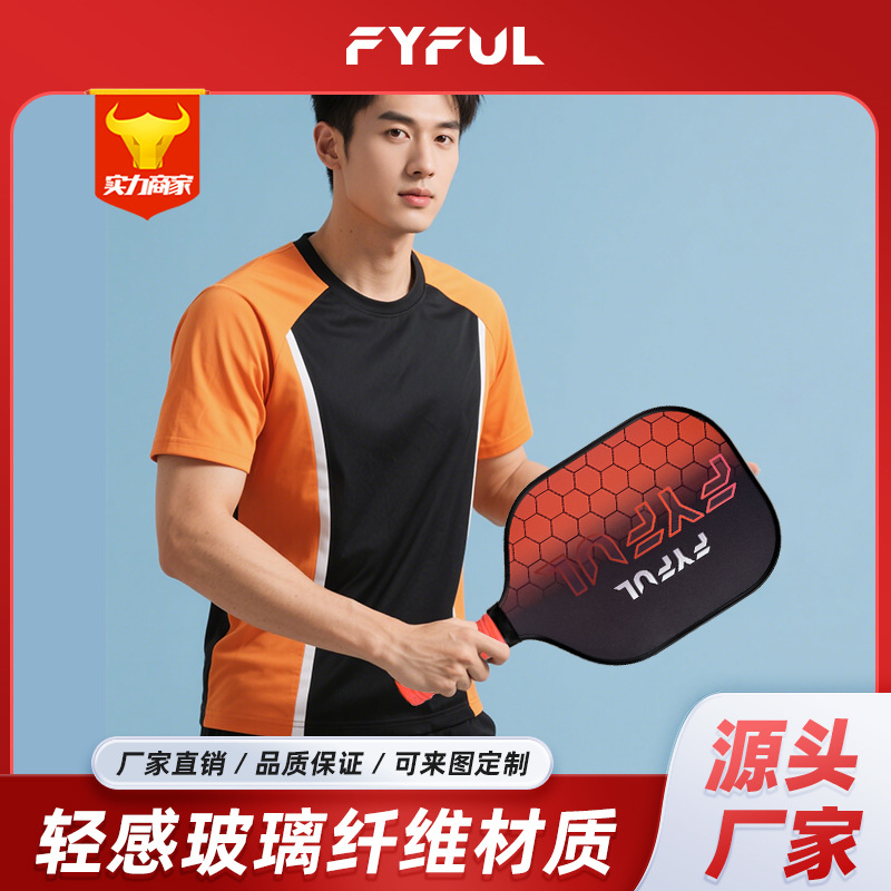 Pickleball Racket Set Ultra-Light Fiberglass Pickleball 40-Hole Pickleball Racket Badminton Factory Direct Sale