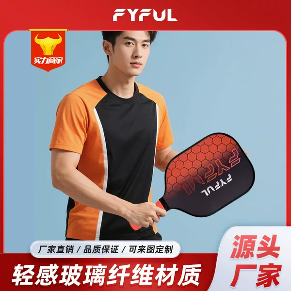 Pickleball Racket Set Ultra-Light Fiberglass Pickleball 40-Hole Pickleball Racket Badminton Factory Direct Sale