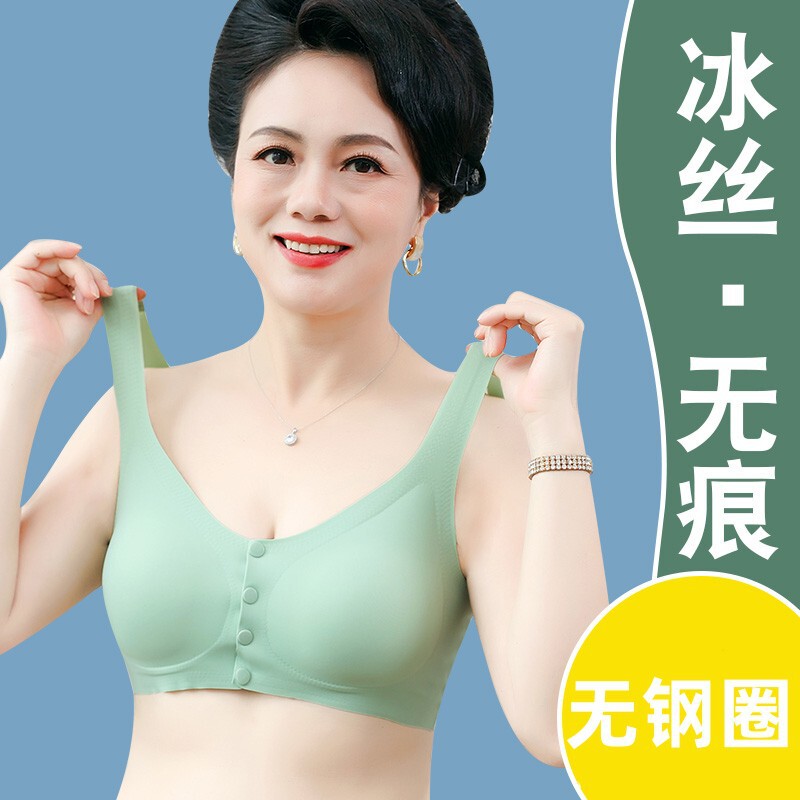 Mom Underwear Women's Summer Thin Ice Silk Latex Front Buckle Bra No Steel Ring Bra Middle-aged and Elderly People's Large Size