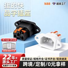 ��늲�ڽӵĿ�Ʒ�ֲ��^10A/250V��о���_�������׶���AC�Դ����