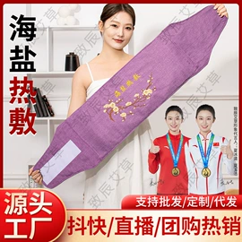 电热护膝护腰;保健器具配件;保健电器配件