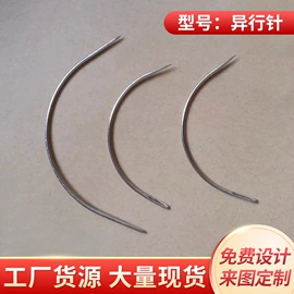 针线缝纫