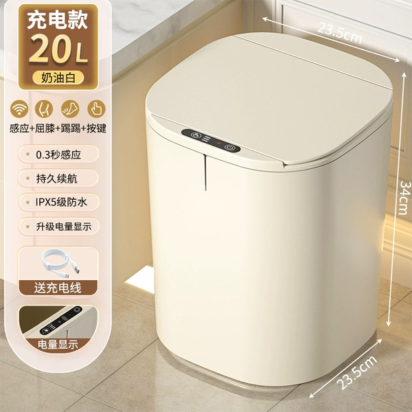 ◣◎◉◎◈◢12L and above-20L rechargeable model-cream white [sensor/knee/kick/button] battery display/IPX5◣◎◉◎◈◢