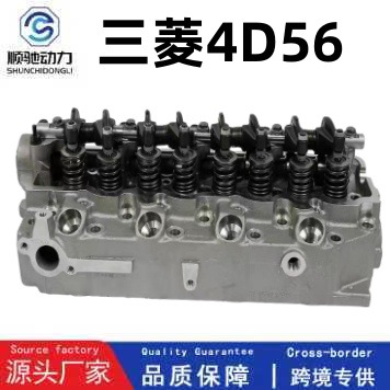 Complete 4D56 D4Bh Cylinder Head Md185926 Suitable for Hyundai H1 H100 Mitsubishi Pickup