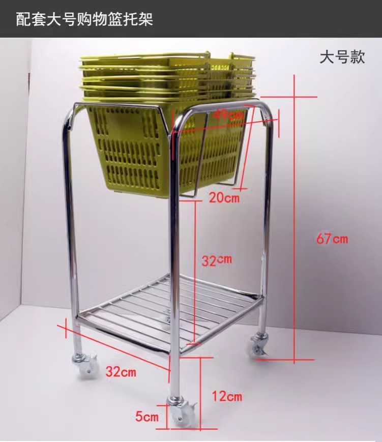 Common to large and medium sizes [tall bracket does not include basket