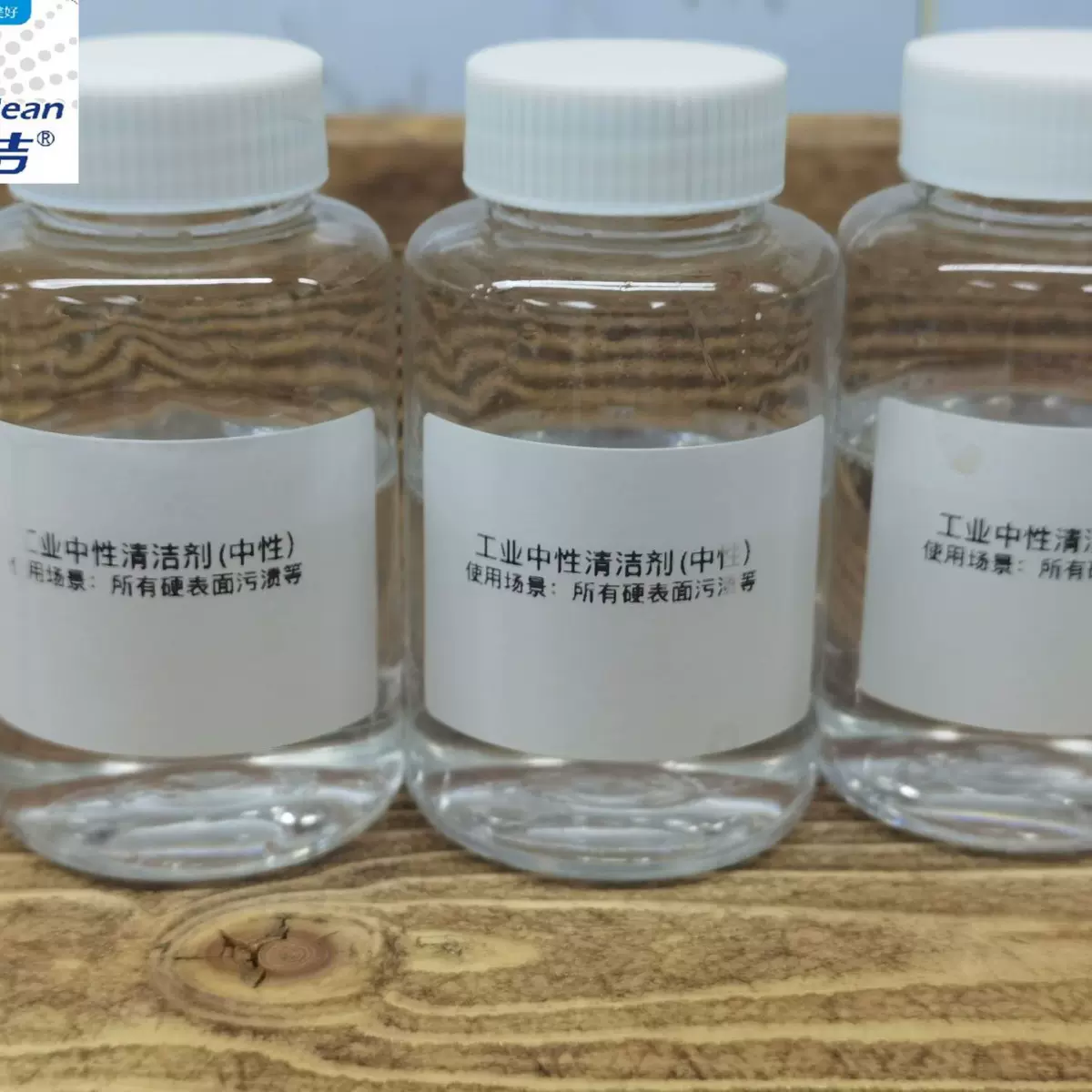 泰华施邦碧洁中性清洁剂酒店用墙砖清洁剂地面清洁剂瓷砖清洁剂等