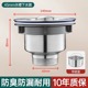 【140mm】High quality stainless steel drainer