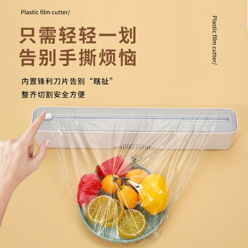 Коробка для резки полиэтиленовой пленки Кухня Бытовая большая рулонная пленка Pe для пищевых продуктов Высокотемпературная крышка магнитное всасывание
