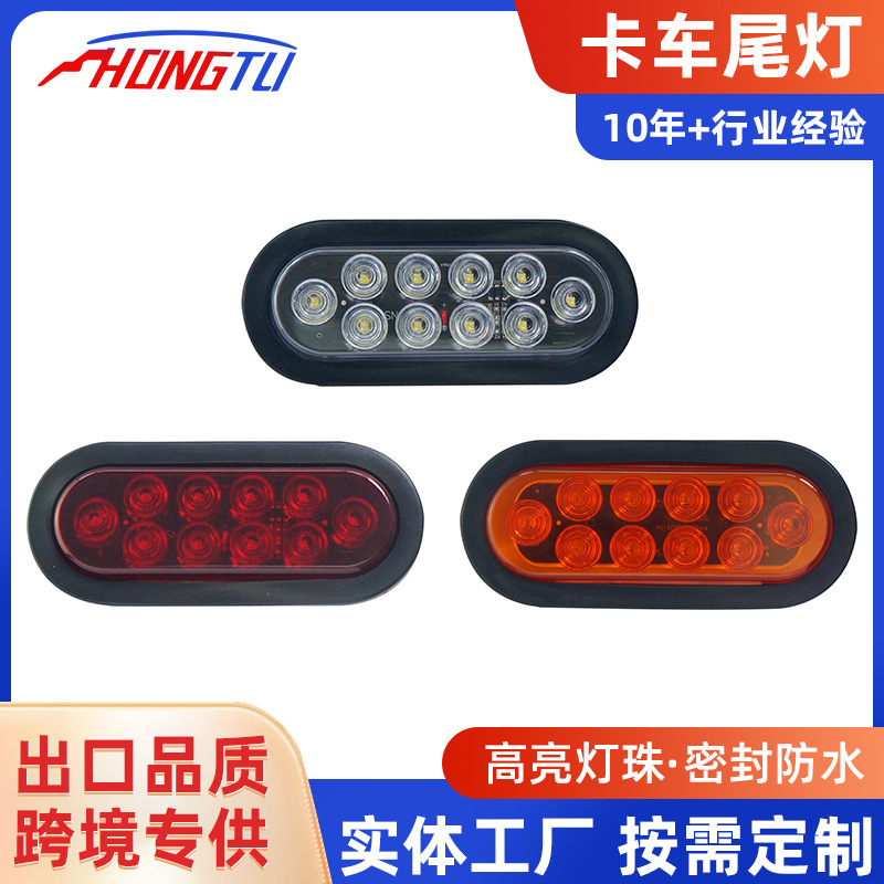 Truck Tail Light Manufacturers Have Ready-Made Stock for Cross-Border Supply of Led Side Lights 12V24V Car Tail Lights Truck Side Lights Trailer Truck Tail Light Manufacturers Have Ready-Made Stock for Cross-Border Supply of Led Side Lights 12V24V Car Tail Lights Truck Side Lights Trailer