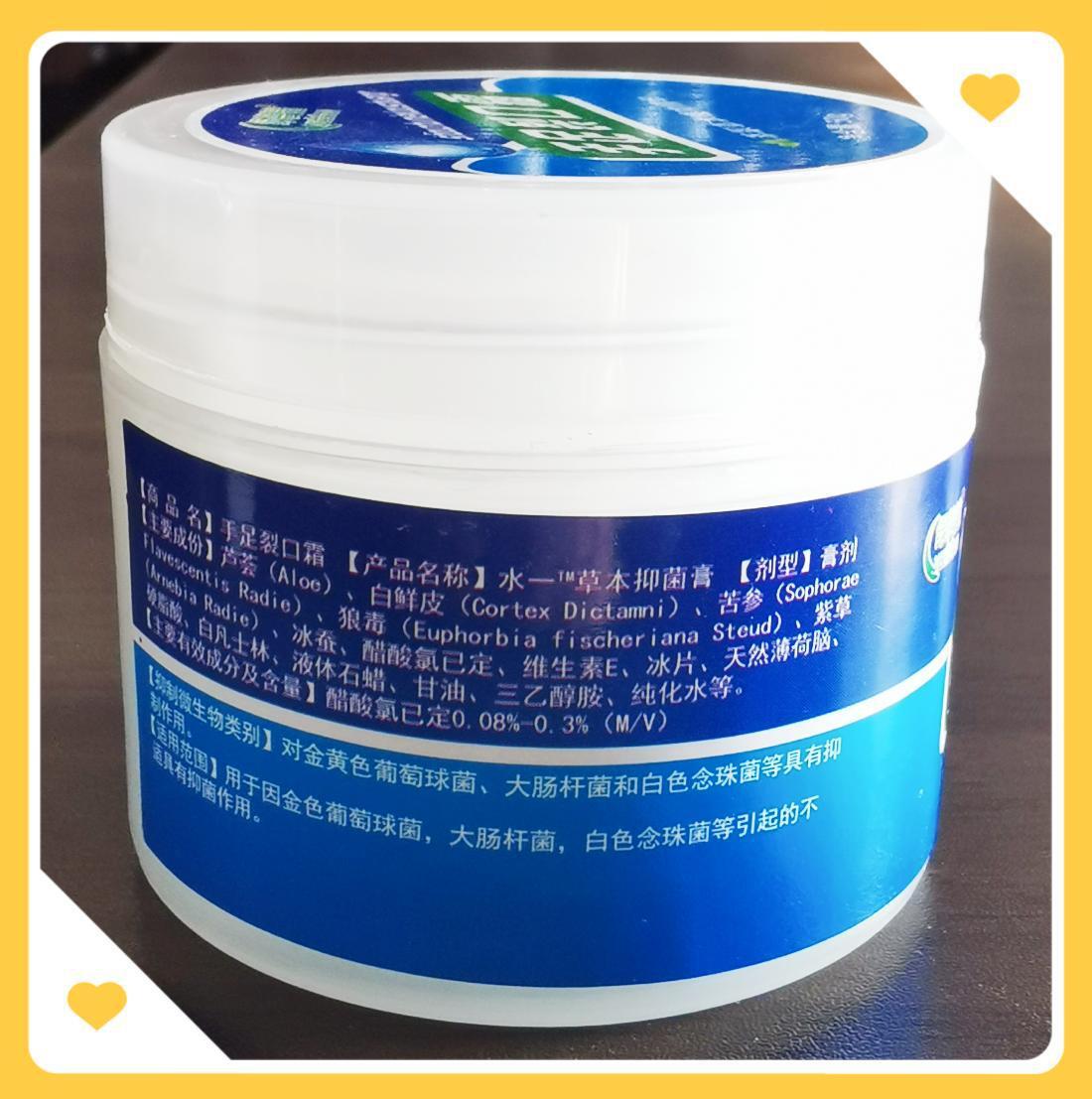 손과 발 균열 크림 동상 예방 크림 피부 관리 드라이 크랙 예방 손 가려움증 바셀린 보습 크림 없음 보습 크림