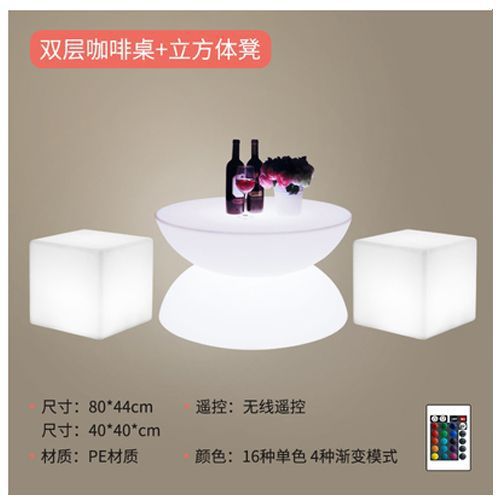 더블 레이어 커피 테이블 80*44CM+큐브 스툴