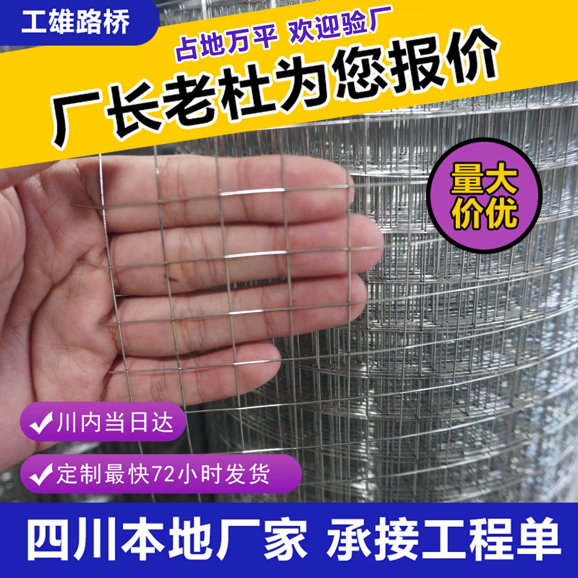 建筑挂墙抹灰防裂​ 镀锌电焊网 圈舍隔离防护钢丝网 地暖铁丝网