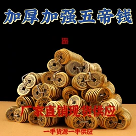 中国结;流苏、穗;五帝钱