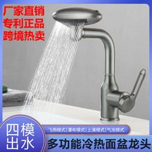 �w��ˮ���^ϴ�������ϴĘ���l���g�f����{��ԡ��̨���������^