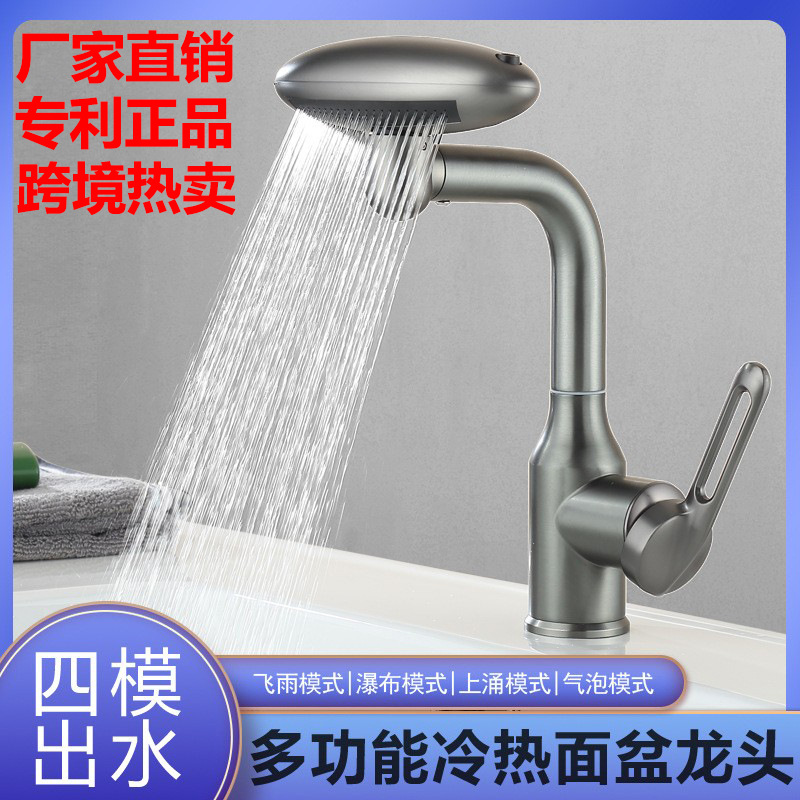 UFO grifo lavabo caliente y fría lavabo baño universal ajustable baño Cuenca del grifo