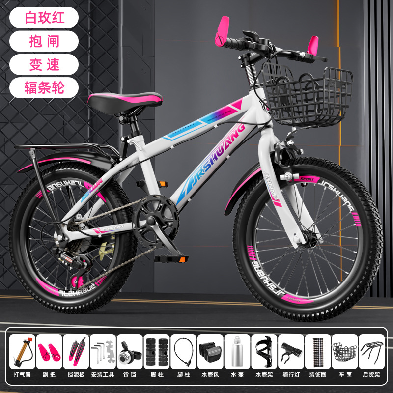 Bicicleta de montaña para niños y niñas 18 pulgadas 20 pulgadas 22 pulgadas 24 pulgadas 26 pulgadas image 14