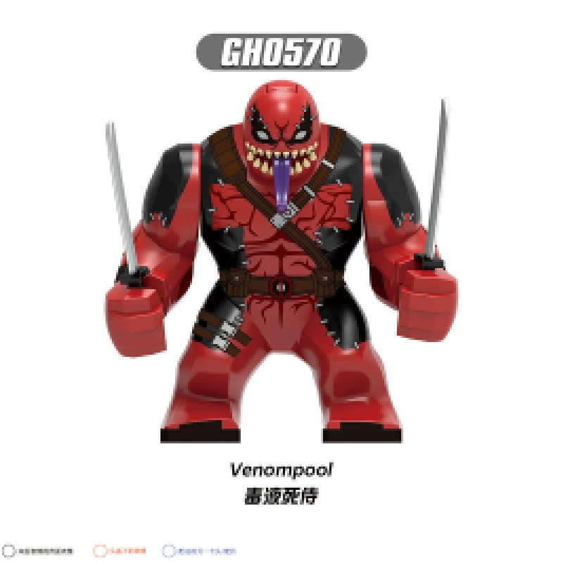 (Cross-border trading), set, heroes, constructor, minifigures, toy