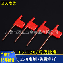 厂家数控刀具梅花扳手铣刀红旗牌扳手S2合金钢加硬扳手刀杆批发