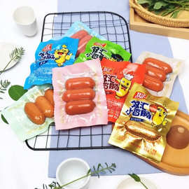 散装双汇三粒装火腿肠原味奥尔良开袋即食独立包装卤味批发大零食