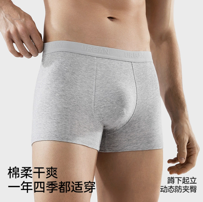 New men's underwear, pure cotton 10A antibacterial men's boxer briefs, breathable and comfortable mid-waist shorts, trendy New men's underwear, pure cotton 10A antibacterial men's boxer briefs, breathable and comfortable mid-waist shorts, trendy