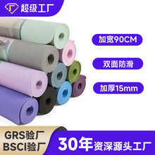 tpe瑜伽垫加厚加宽90cm瑜珈垫静音减震防滑舞蹈垫家用瑜伽墊厂家