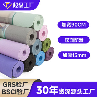 tpe瑜伽垫加厚加宽90cm瑜珈垫静音减震防滑舞蹈垫家用瑜伽墊厂家