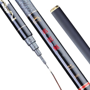 Special offer fishing rod 28 carbon rod 4.5 meters 5.4 meters 6.3 meters leisure rod reservoir large rod 7.2 meters fishing rod