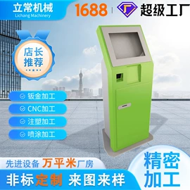 钣金加工;CNC加工;注塑加工