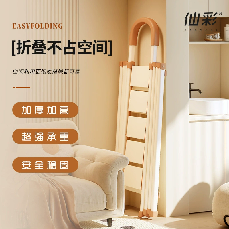 Сушилка для одежды на лестнице для домашнего использования, многофункциональная складная утолщенная сушилка для дома и улицы в кремовом стиле, лестница «два в одном» 0.05kg градусов.