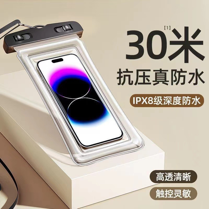 タッチスクリーン付き携帯電話防水バッグ、水泳およびラフティング用品、水中写真防水バッグ、ダイビング専用防水携帯電話ケース|undefined