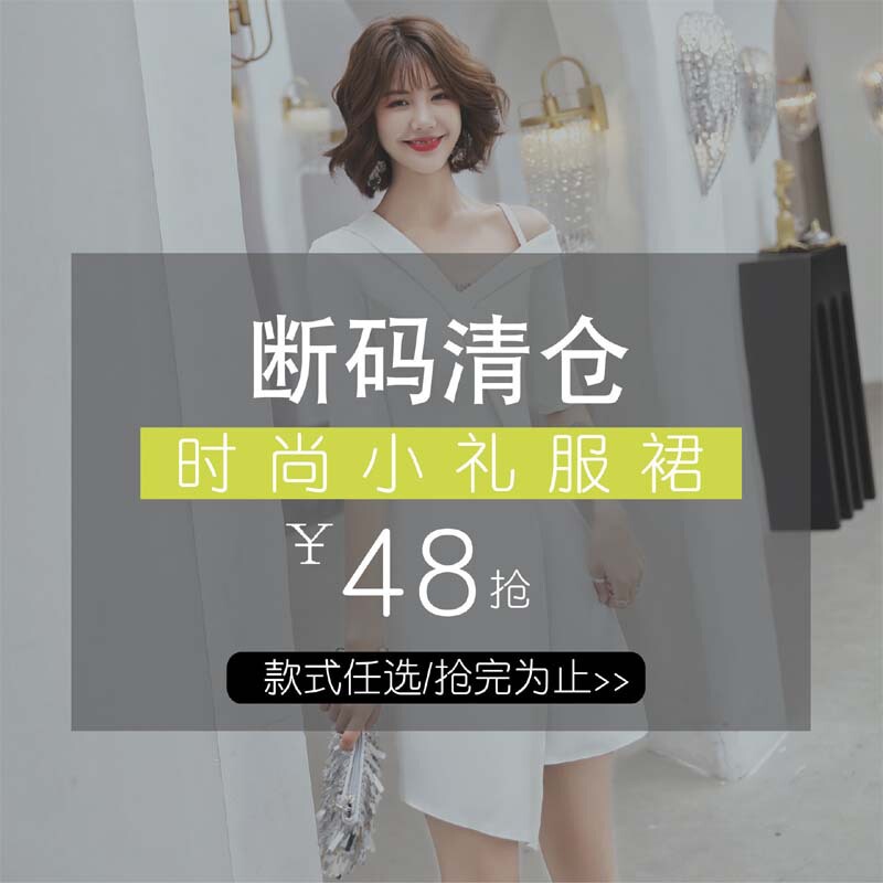 Yi Xiu Yilin [Short Dress Clearance] [Broken Code Exclusive Price] [Party Dress Short] No Return
