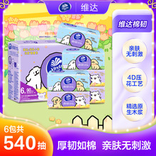 �S�_�鼈���lС�����g3��90��3�����ü���������ͽ��������˳鼈
