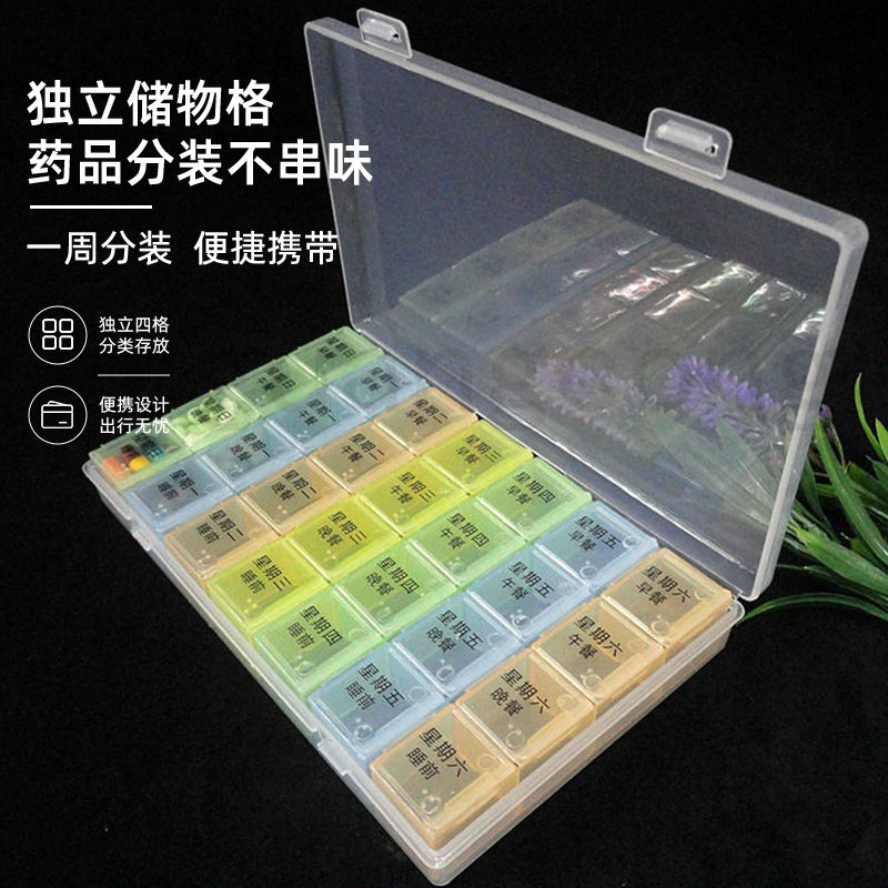 Handheld plastic storage system, банка для хранения, 28 cells