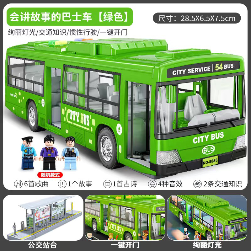 Autobús de juguete para niños modelo de autobús de puerta abierta grande simulación de autobús de bebé