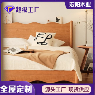 Solid Wood Bed, Cherry Wood, Small Apartment Furniture, Wavy Log, 1.8m Double Bed, Nornic Style Solid Wood Bed