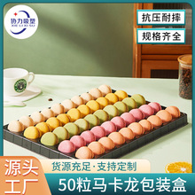 �R�������ܰ��bʳƷ��PET�����бP50���b�R�������ܸ��c