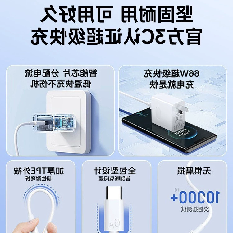 Huawei, совместимое зарядное устройство, оригинальный комплект, мобильный телефон