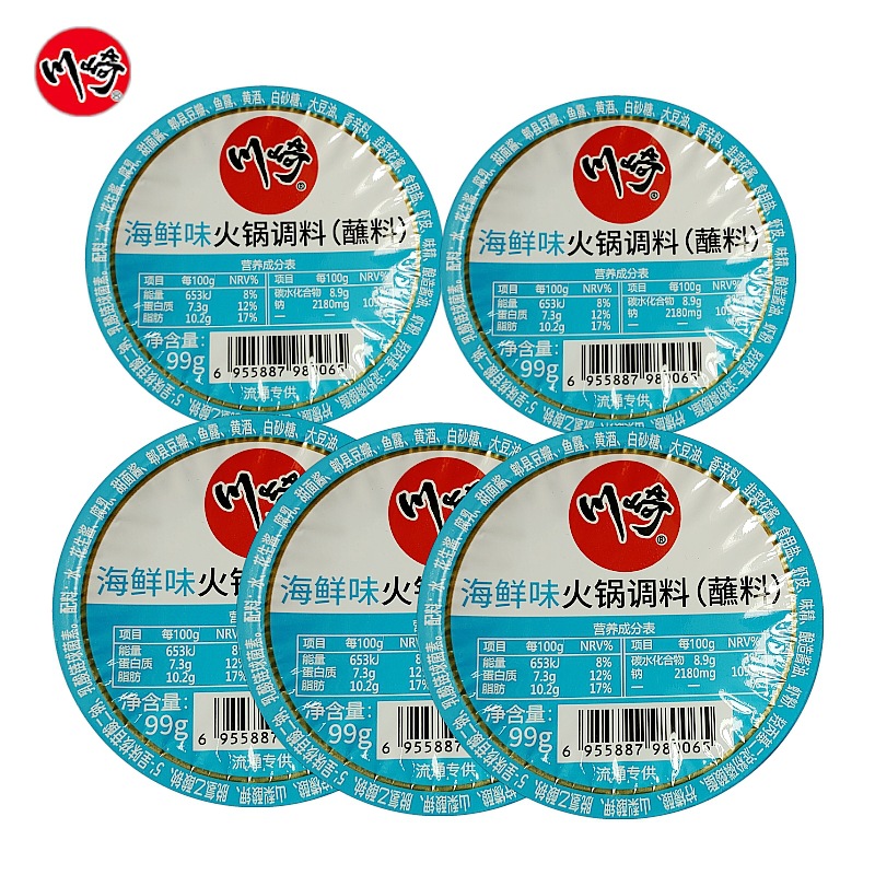 Shanghai Kawasaki Hot Pot Dip Fresh and Fragrant Seafood Spicy Hot Pot Seasoning Mix Noodles and Cold Skin Combination