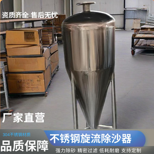 ���P�������ɰ��ɳˮ���x����ˮȫ�Ԅ������x��ʽ��ɳ��ɰ�^�V��