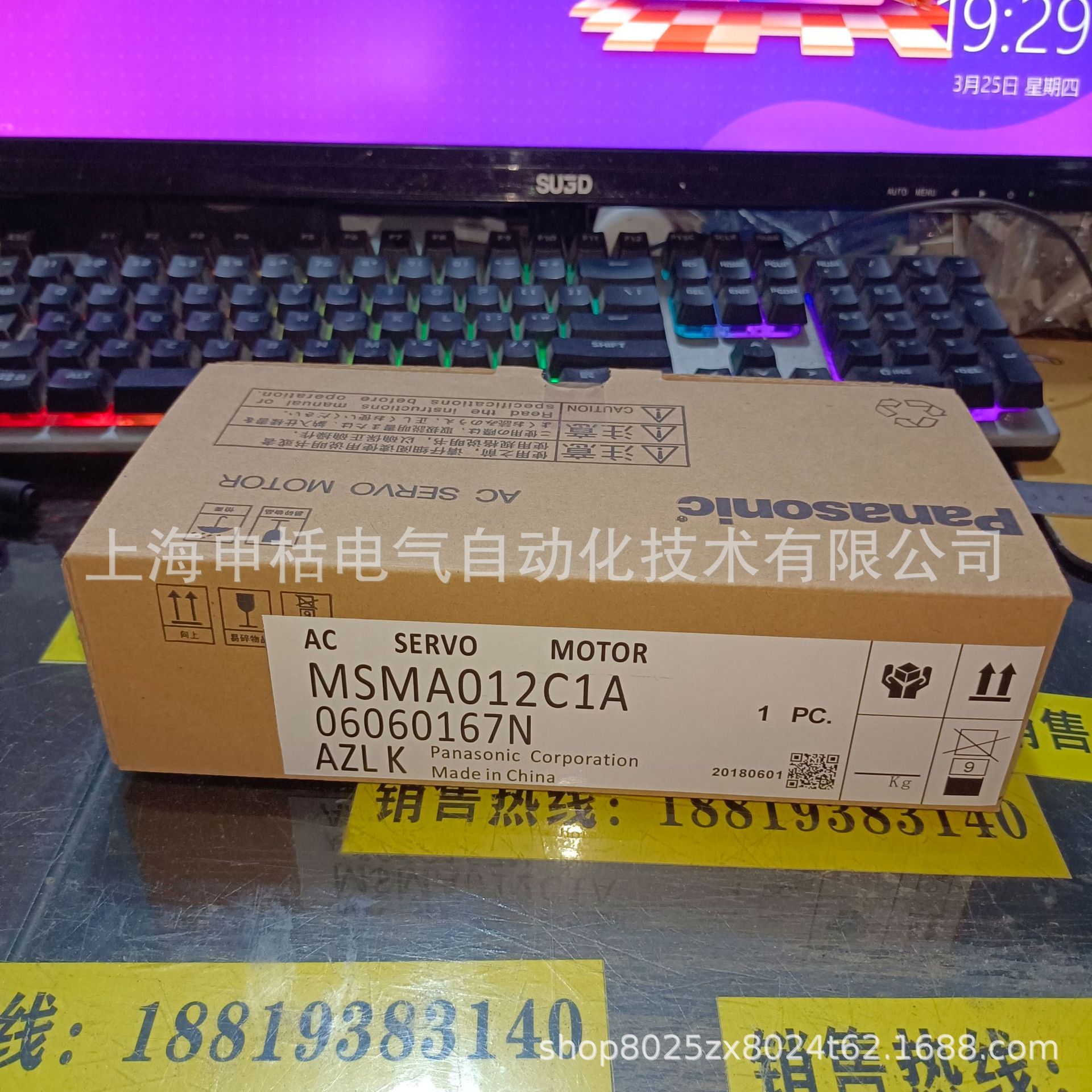 MSMA012C1A松下伺服 全新原装 现货销售 质保一年 欢迎询价