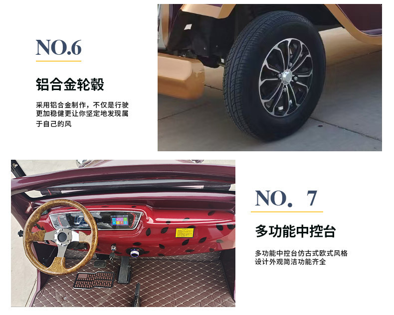 Electric sightseeing vehicle with 8-11-14 seats for real estate sales, sightseeing tours, tourist attractions, and hotel shuttle service, vintage-style classic car